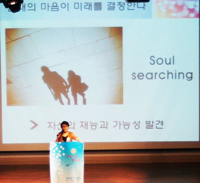 [국제로터리클럽]- 특강